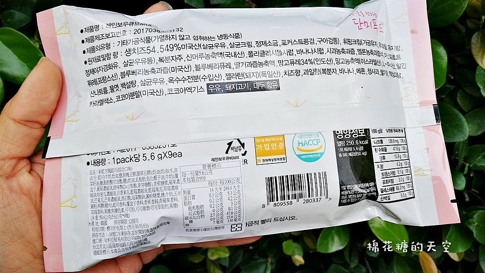 網紅必吃！韓國熱賣彩虹水果起司磚來台囉！全家限量獨賣中