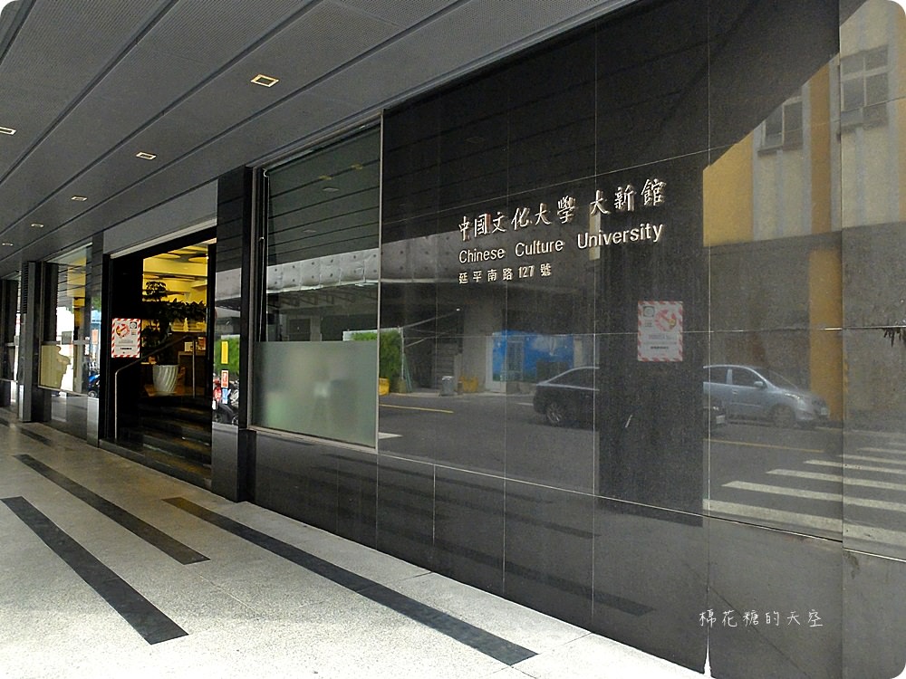 來文化大學推廣部與錕P教授相見歡！拯救厭世代跟著成功名人走就沒錯