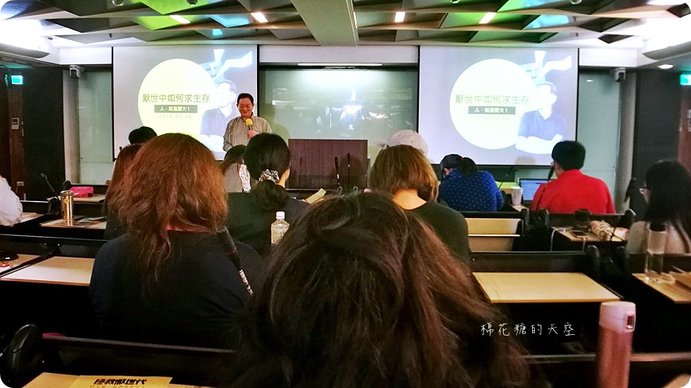 來文化大學推廣部與錕P教授相見歡!拯救厭世代跟著成功名人走就沒錯 來文化大學推廣部與錕P教授相見歡!拯救厭世代跟著成功名人走就沒錯