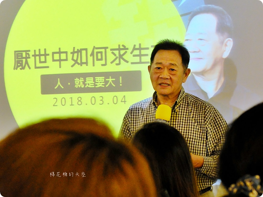 來文化大學推廣部與錕P教授相見歡!拯救厭世代跟著成功名人走就沒錯 來文化大學推廣部與錕P教授相見歡!拯救厭世代跟著成功名人走就沒錯