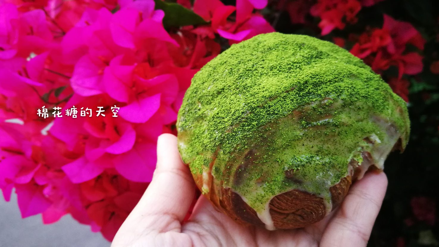 台中髒髒包大升級-抹茶髒髒現身山姆安娜，抹茶口味髒的比較優雅?!