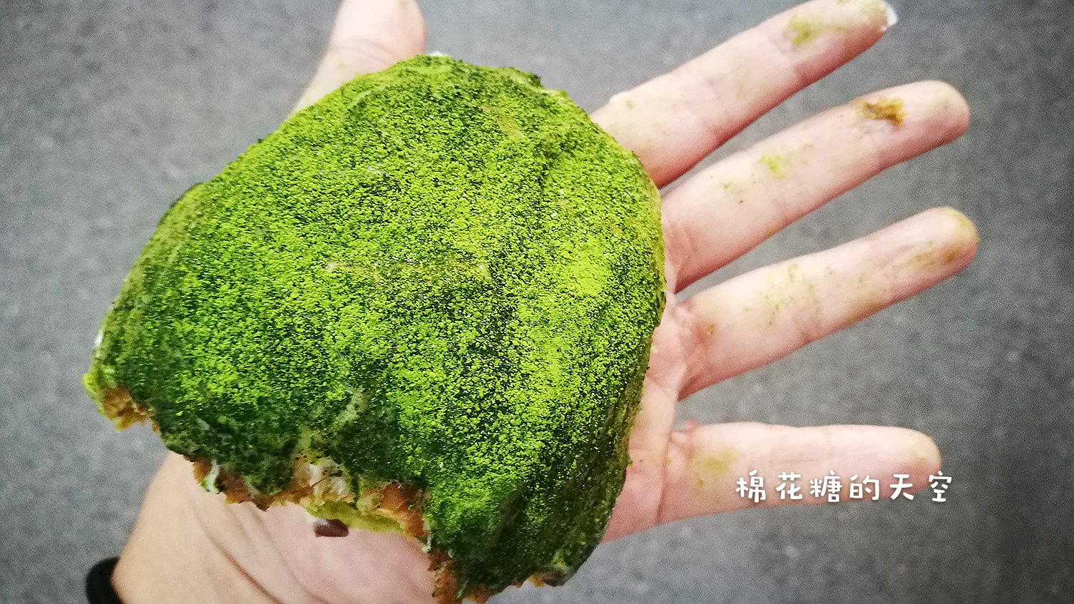 台中髒髒包大升級-抹茶髒髒現身山姆安娜，抹茶口味髒的比較優雅?!