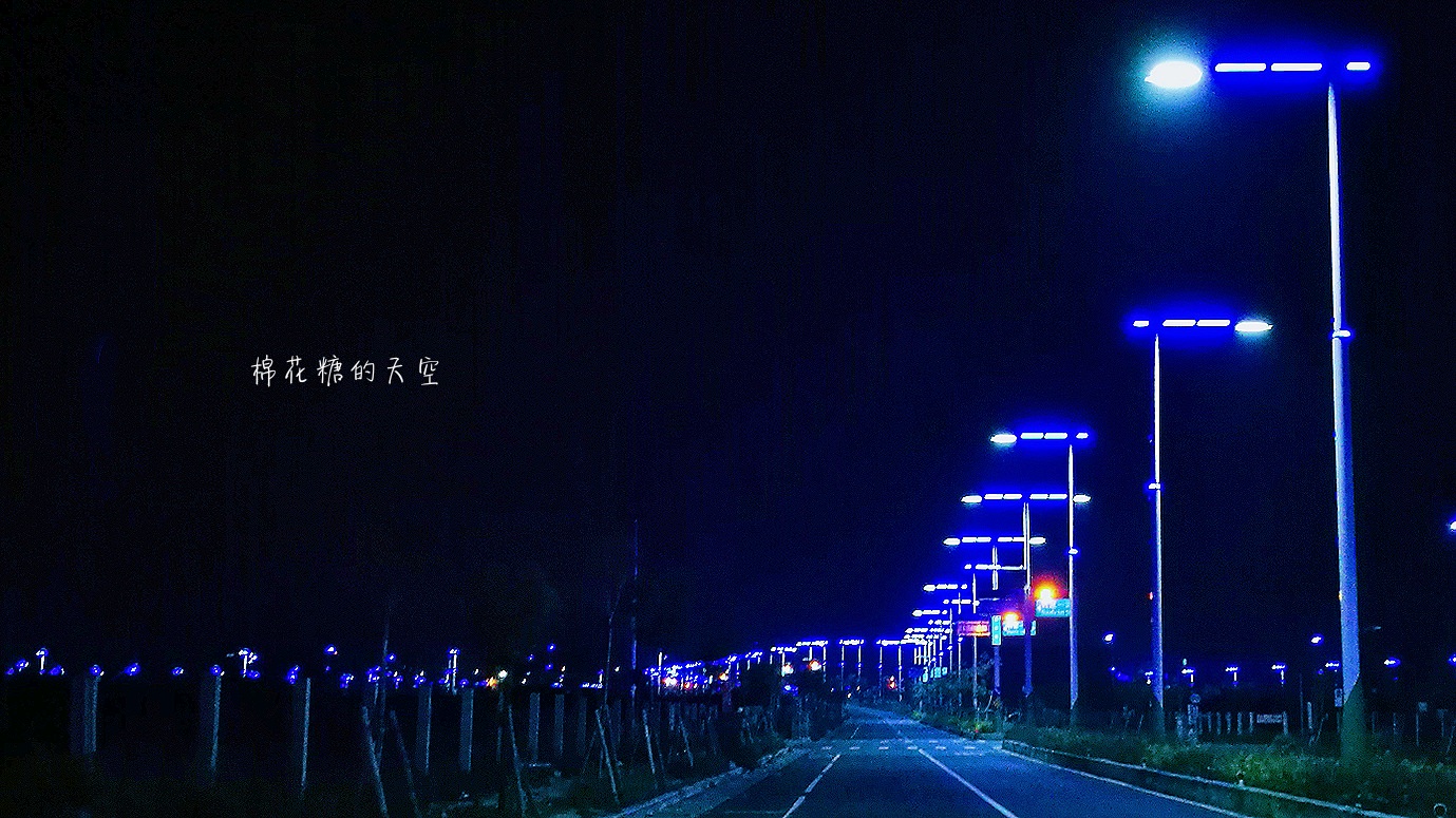 台中新景點北屯神秘藍色公路開通囉！藍紫色路燈好浪漫～