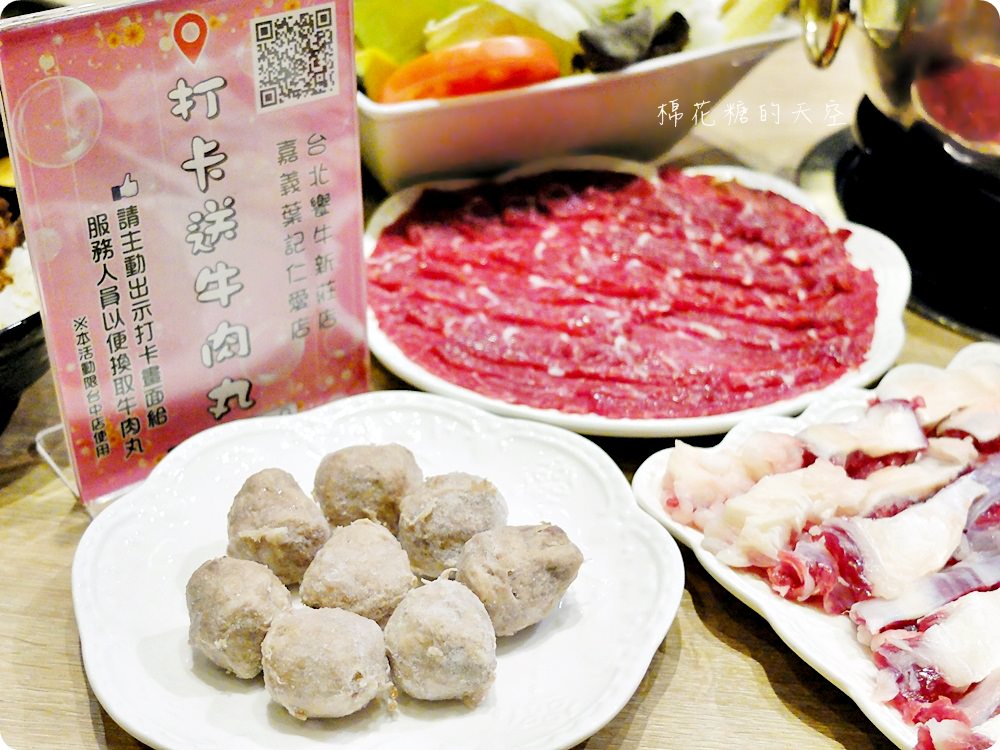 全牛料理台中就吃得到！演藝牛鍋不只溫體牛好吃，多種限量牛肉食材也必點