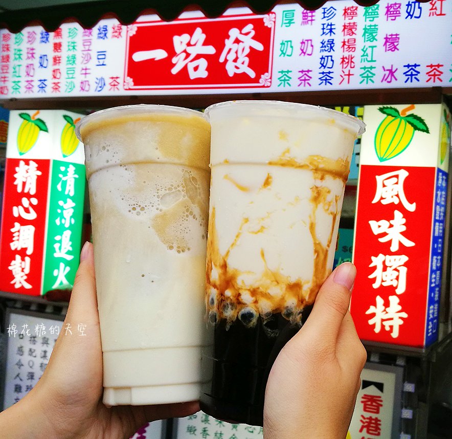 台中大甲必喝一路發綠豆沙， 40年老店口感果然不一樣