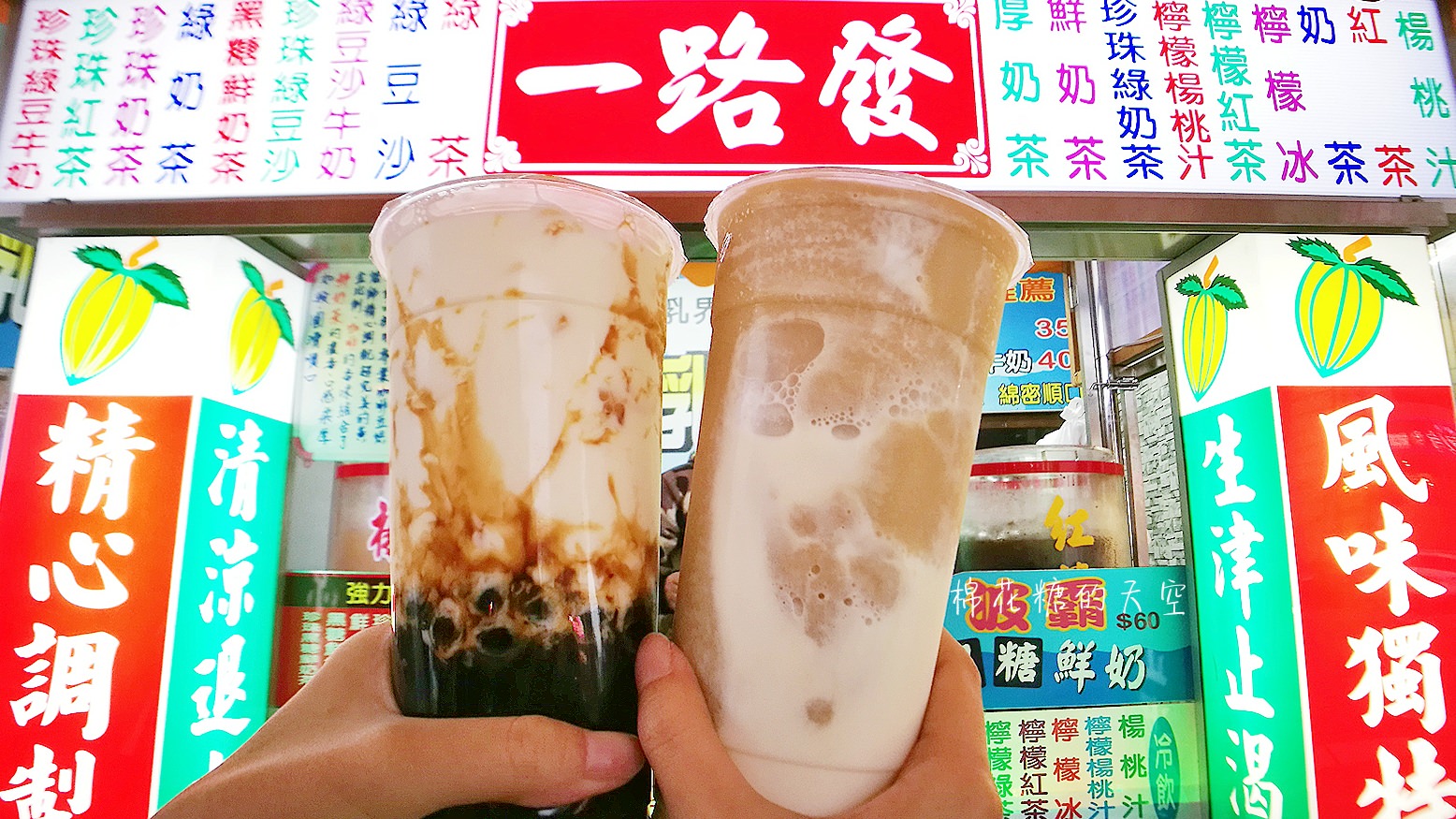 台中大甲必喝一路發綠豆沙， 40年老店口感果然不一樣