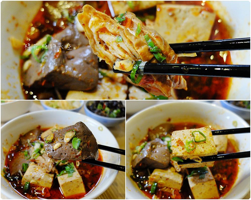 竹北巷弄美食推薦-樂川風味小麵不只牛肉麵好吃,大推香辣肥腸麵 竹北巷弄美食推薦-樂川風味小麵不只牛肉麵好吃,大推香辣肥腸麵