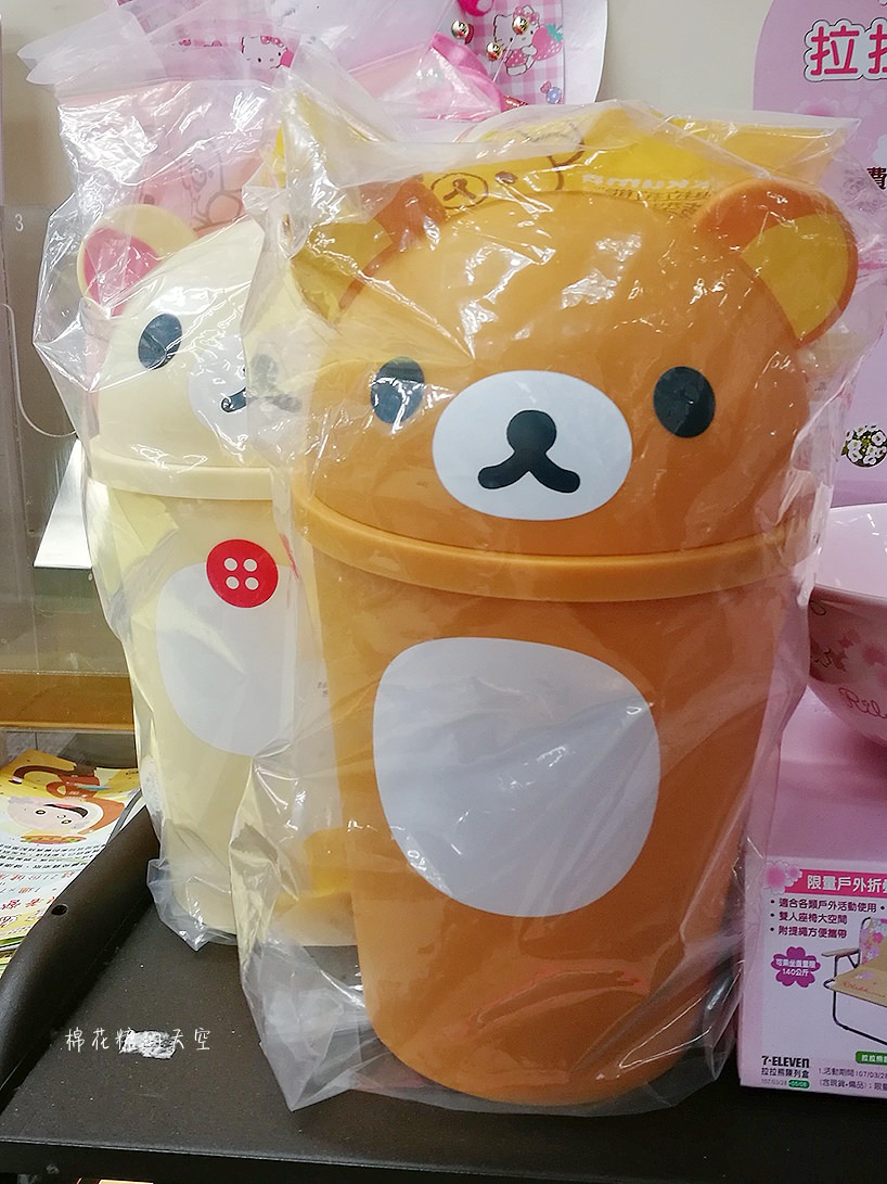 小7集點再掀可愛風潮,拉拉熊帶櫻花來跟大家見面囉! 小7集點再掀可愛風潮,拉拉熊帶櫻花來跟大家見面囉!