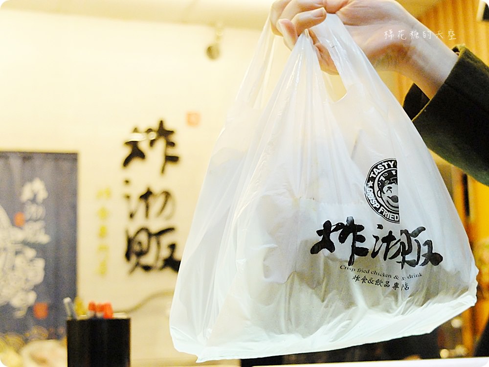 台中雞排推薦!炸沏販炸食專門店脆皮雞排超啾西，還有四種口味可以選喔!