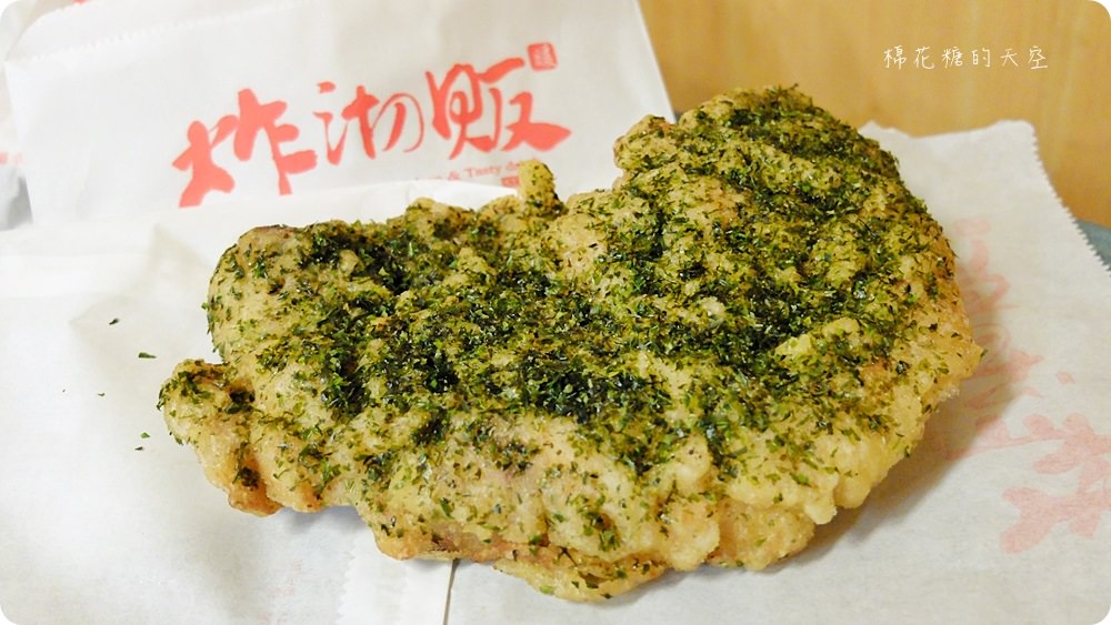 台中雞排推薦!炸沏販炸食專門店脆皮雞排超啾西，還有四種口味可以選喔!