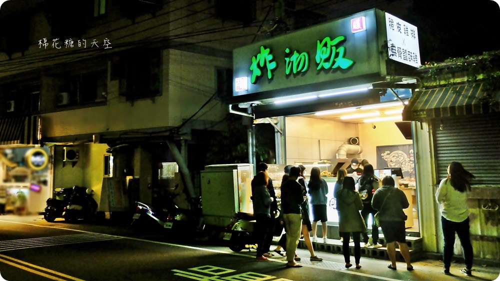 台中雞排推薦!炸沏販炸食專門店脆皮雞排超啾西，還有四種口味可以選喔!