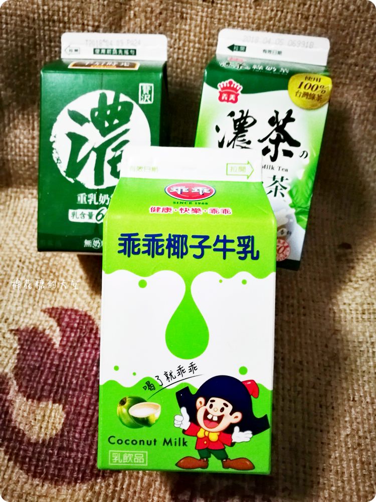 全家超商綠奶茶開戰!濃奶綠PK綠奶茶還有乖乖椰子牛奶來插一咖