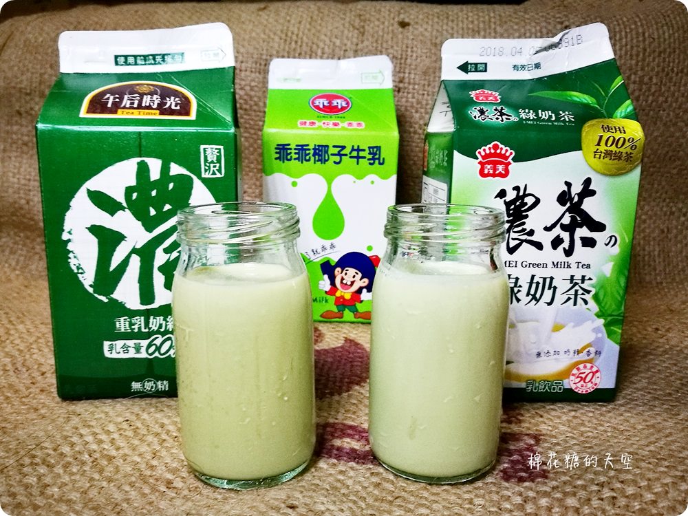 全家超商綠奶茶開戰!濃奶綠PK綠奶茶還有乖乖椰子牛奶來插一咖