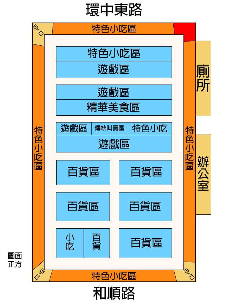 最新太原夜市開幕啦！現場攤位搶先報！（文末有停車資訊）