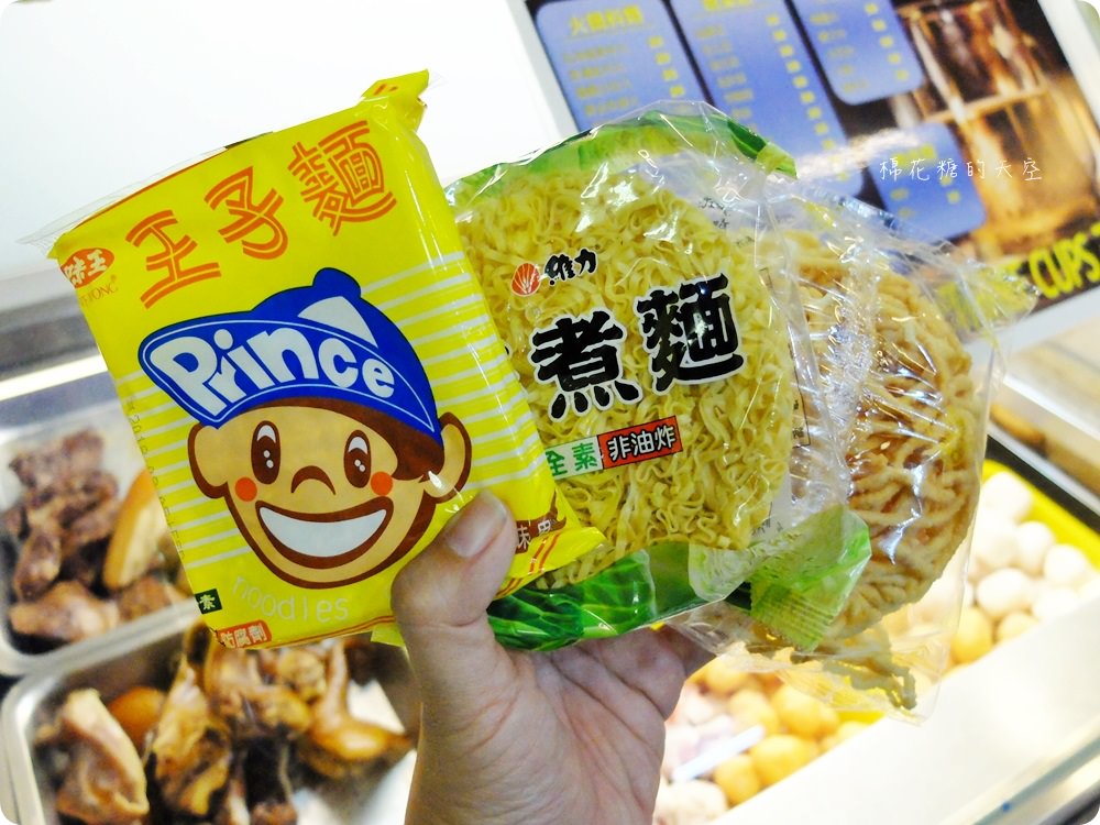 這家滷味不一樣!三杯風味超夠勁!大推鳳梨蝦球超多蝦~ 這家滷味不一樣!三杯風味超夠勁!大推鳳梨蝦球超多蝦~