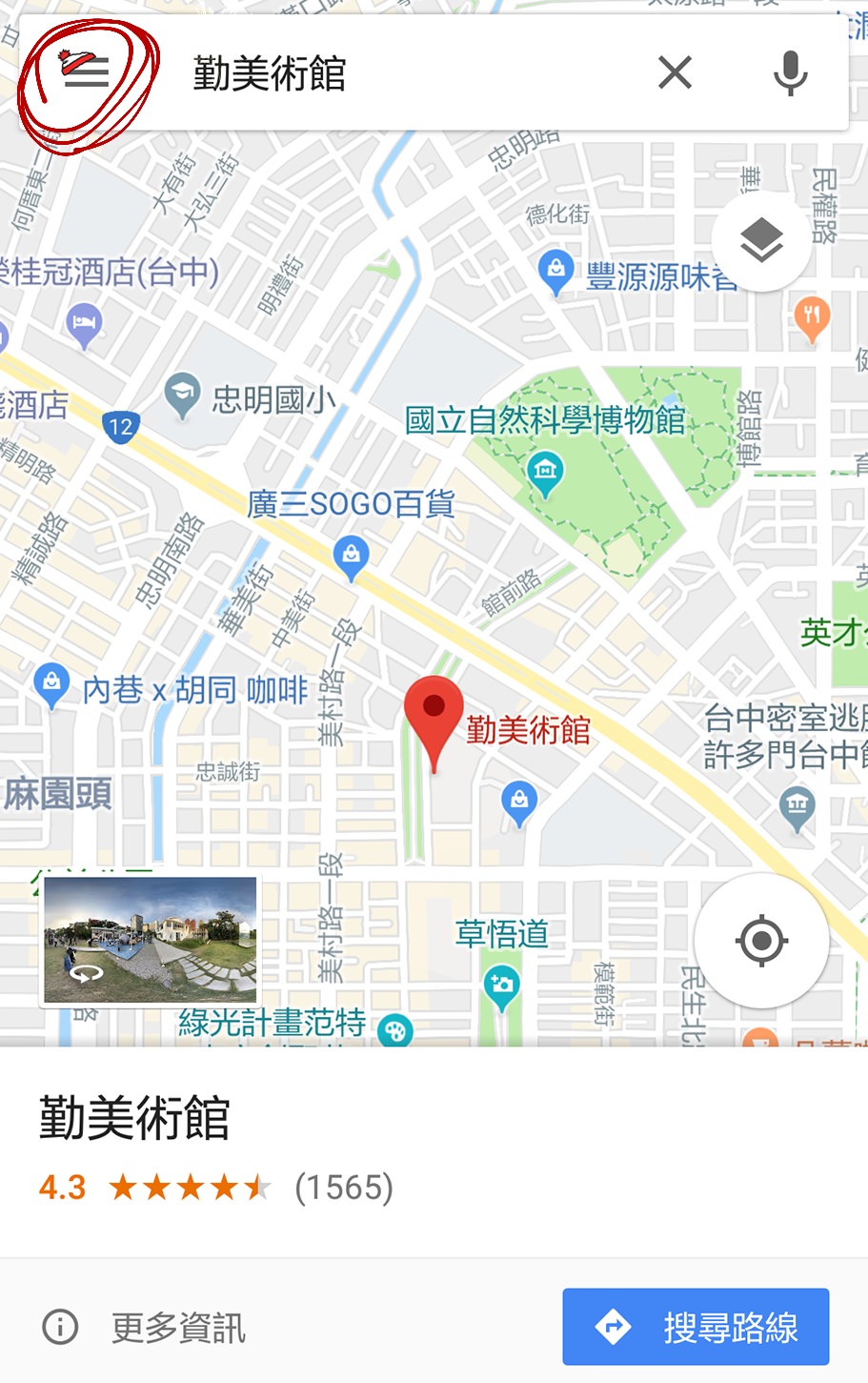 谷哥地圖陪你過愚人節！快點google map尋找威利！