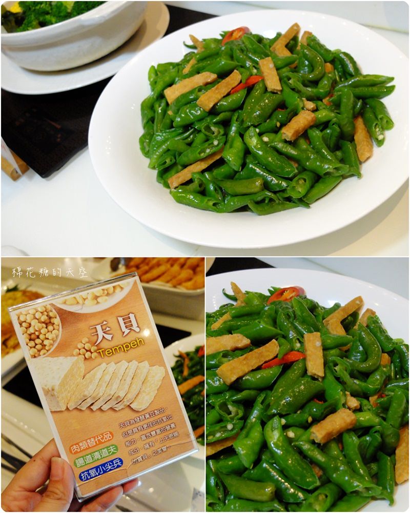 陶然左岸蔬食吃到飽跟你想的不一樣！設計給葷食者的蔬食料理