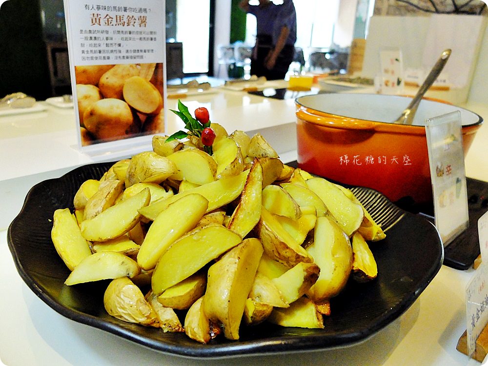 陶然左岸蔬食吃到飽跟你想的不一樣！設計給葷食者的蔬食料理