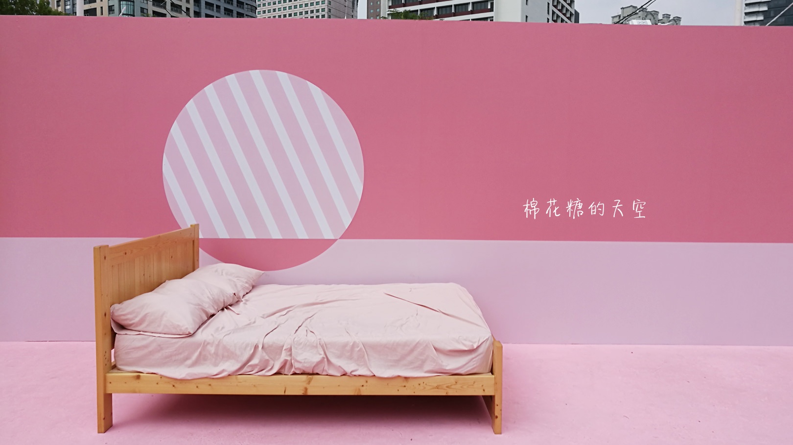 台中最新IG打卡景點-勤美術館2018粉紅現象滿滿少女心阿！