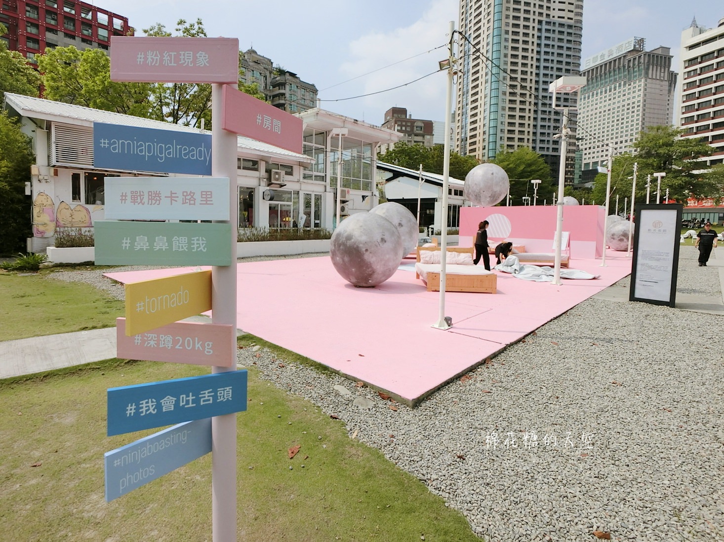 台中最新IG打卡景點-勤美術館2018粉紅現象滿滿少女心阿！
