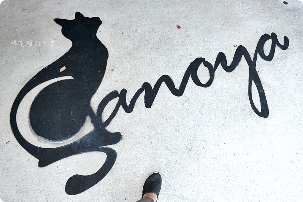 IG打卡都來一中卡諾亞！專業布景好拍餐點也好吃！大推蓋飯、焦糖布丁麻糬