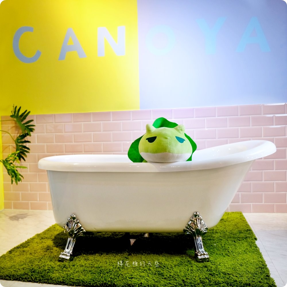 IG打卡都來一中卡諾亞!專業布景好拍餐點也好吃!大推蓋飯、焦糖布丁麻糬 IG打卡都來一中卡諾亞!專業布景好拍餐點也好吃!大推蓋飯、焦糖布丁麻糬