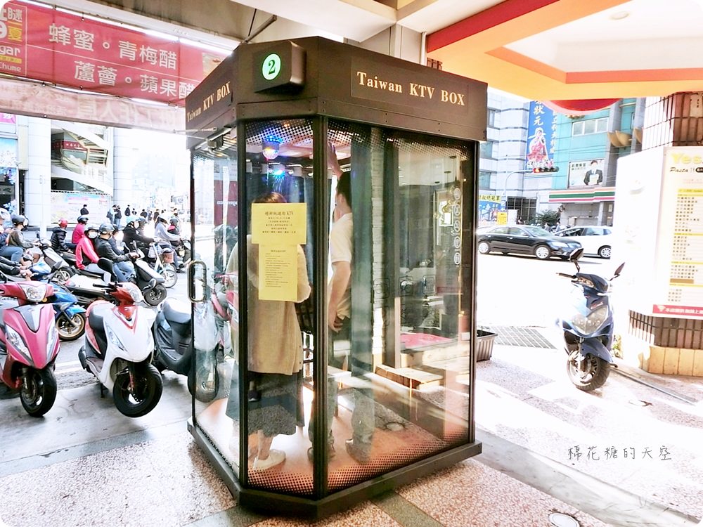 大魯閣看完電影來唱歌，最新KTV包廂就在隔壁，文內有省時點歌秘技