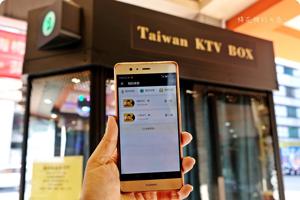 大魯閣看完電影來唱歌，最新KTV包廂就在隔壁，文內有省時點歌秘技