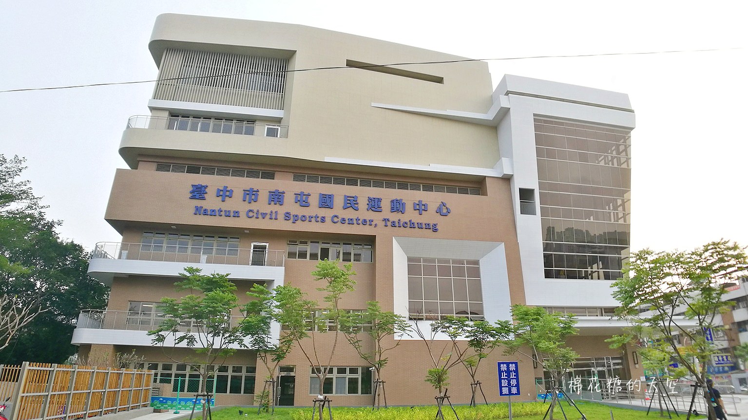 台中南屯國民運動中心五月中試營運!詳細收費、樓層分佈大公開 台中南屯國民運動中心五月中試營運!詳細收費、樓層分佈大公開