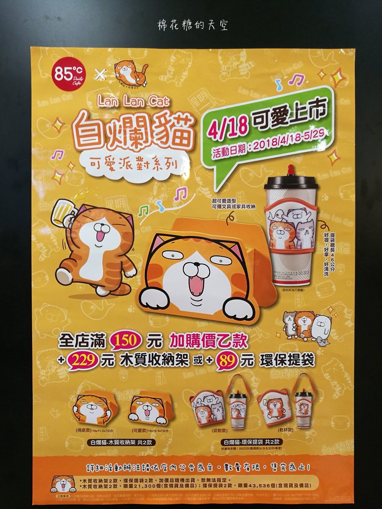 浮誇系母親節蛋糕！同場加映超萌白爛貓插畫杯