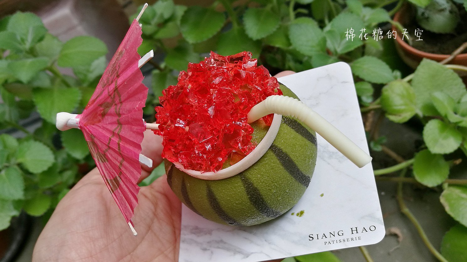 台中浮誇系甜點最新品-夏日西瓜，連吸管都可以吃喔！