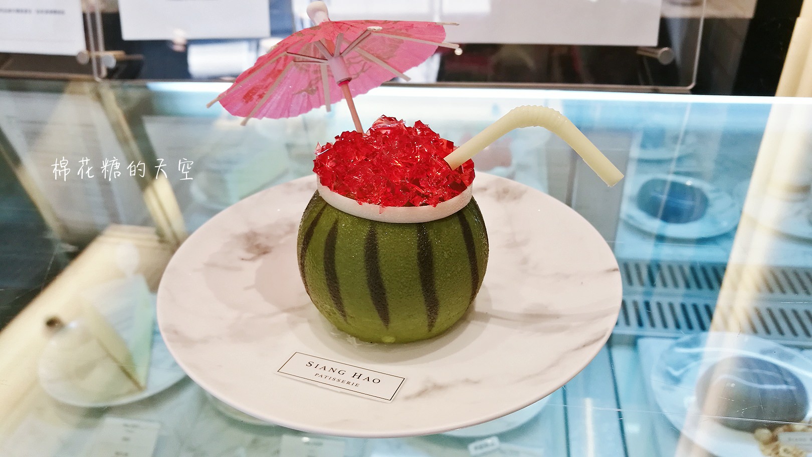 台中浮誇系甜點最新品-夏日西瓜，連吸管都可以吃喔！