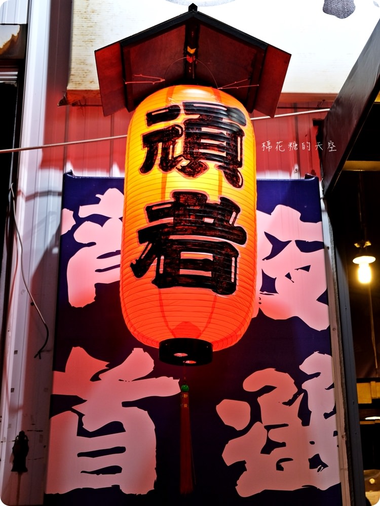 台中人氣深夜拉麵有店面啦！頑者拉麵獨特湯頭讓人難忘，麻辣口味一定要加起司！