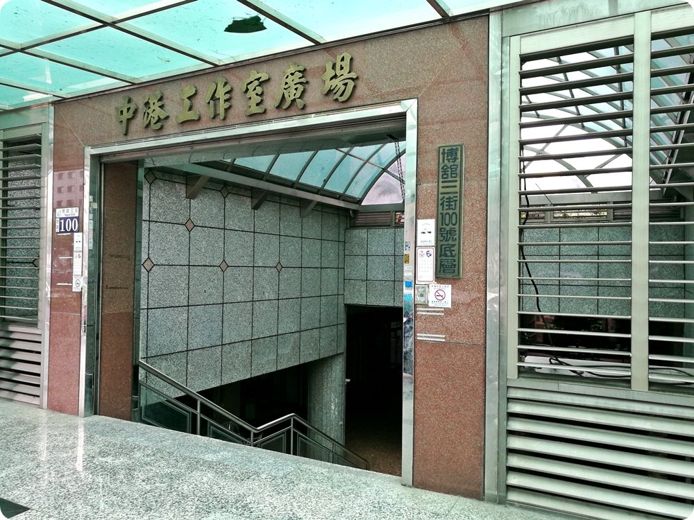 誠實君回家啦！阿尼斯特揪你回家玩球球～