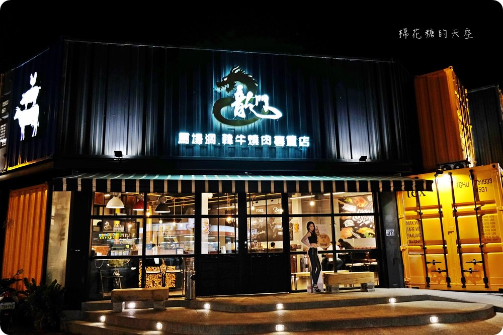 北屯在地人大推燒肉店-龍門燒肉 馬場洞韓牛專賣店，記得一定要加點隱藏版海鮮盤