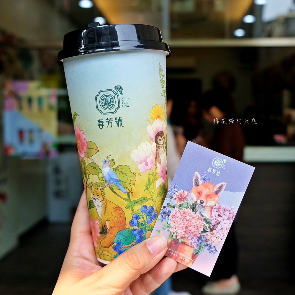 台中必喝||花花杯創始者春芳號大推風靡貴婦圈玉荷青蘆薈蜜、紅翻香港紫薯珍珠鮮奶綠