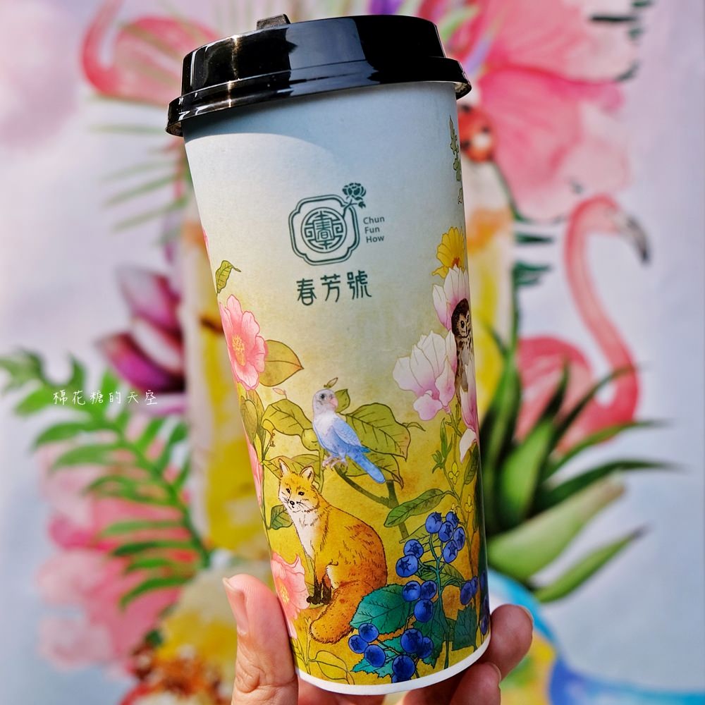 台中必喝||花花杯創始者春芳號大推風靡貴婦圈玉荷青蘆薈蜜、紅翻香港紫薯珍珠鮮奶綠