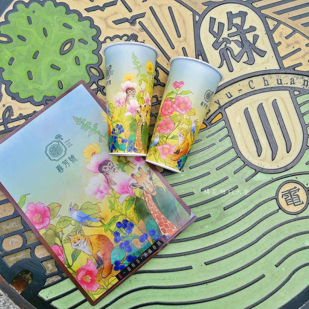 台中必喝||花花杯創始者春芳號大推風靡貴婦圈玉荷青蘆薈蜜、紅翻香港紫薯珍珠鮮奶綠