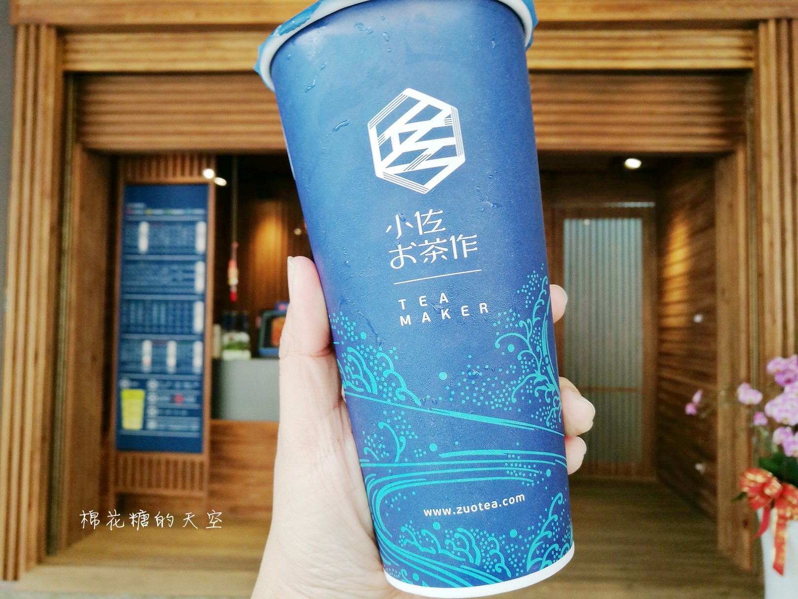 日系文青風飲料-小佐お茶作小巷開分店，焦糖珍珠好好味