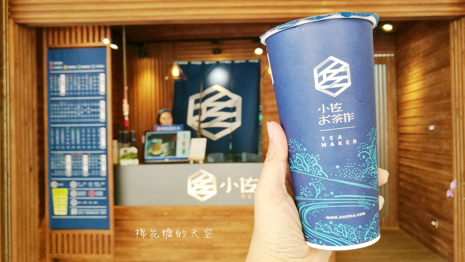 日系文青風飲料-小佐お茶作小巷開分店，焦糖珍珠好好味