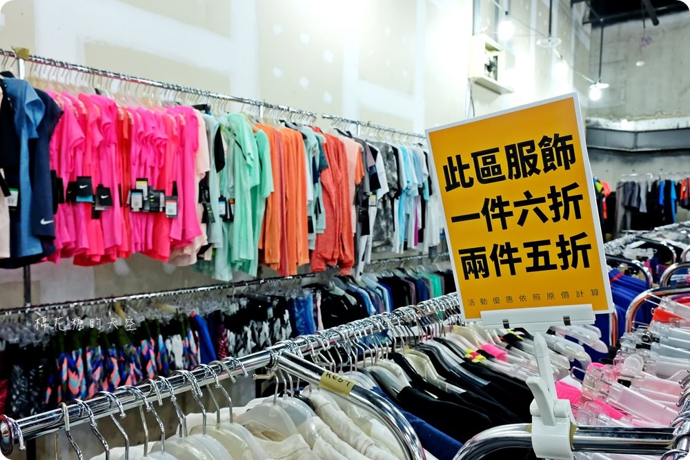 台中轉運站球鞋特賣會開跑！只有兩週下殺五折