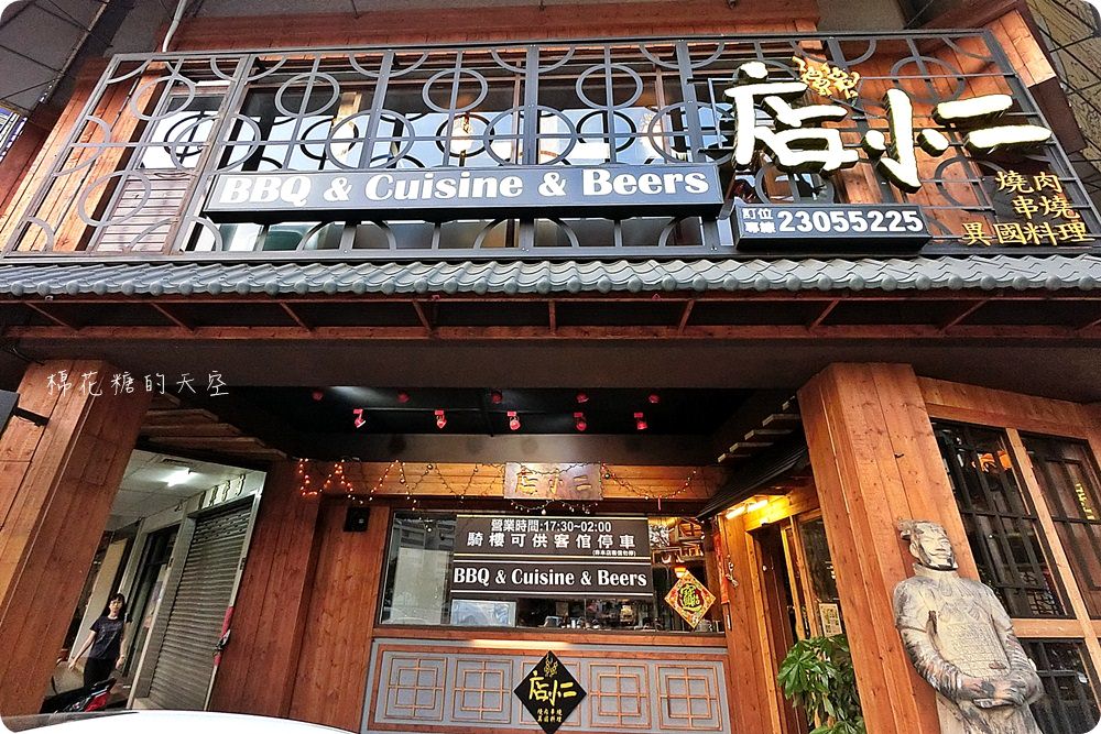 來一杯歡樂氣氛立馬飆升！夏日聚餐首選台中店小二3000cc啤酒趴