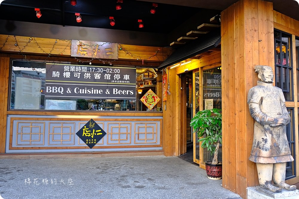 來一杯歡樂氣氛立馬飆升！夏日聚餐首選台中店小二3000cc啤酒趴