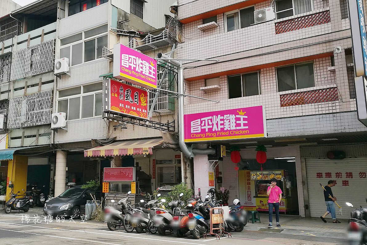 不用到昌平路也有昌平炸雞王!台中必吃炸雞桶建行路分店新開幕 不用到昌平路也有昌平炸雞王!台中必吃炸雞桶建行路分店新開幕