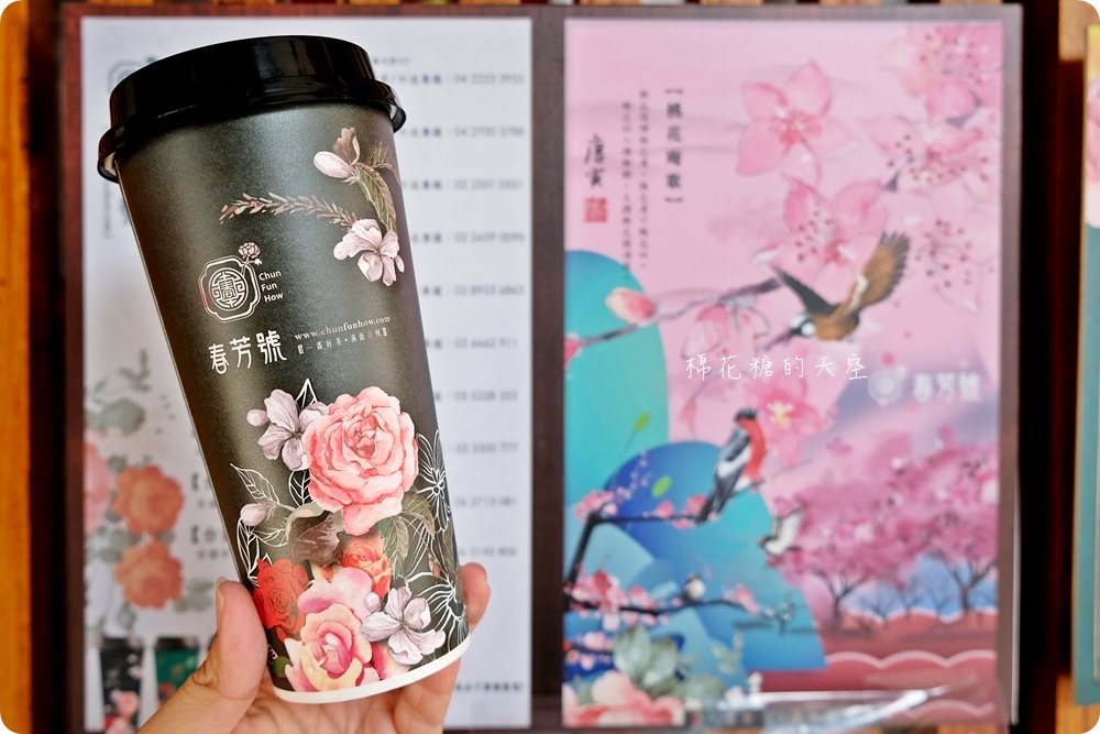 IG最熱門|春芳號萌萌動物杯上市！狐狸狗、長頸鹿、貓頭鷹一杯搞定