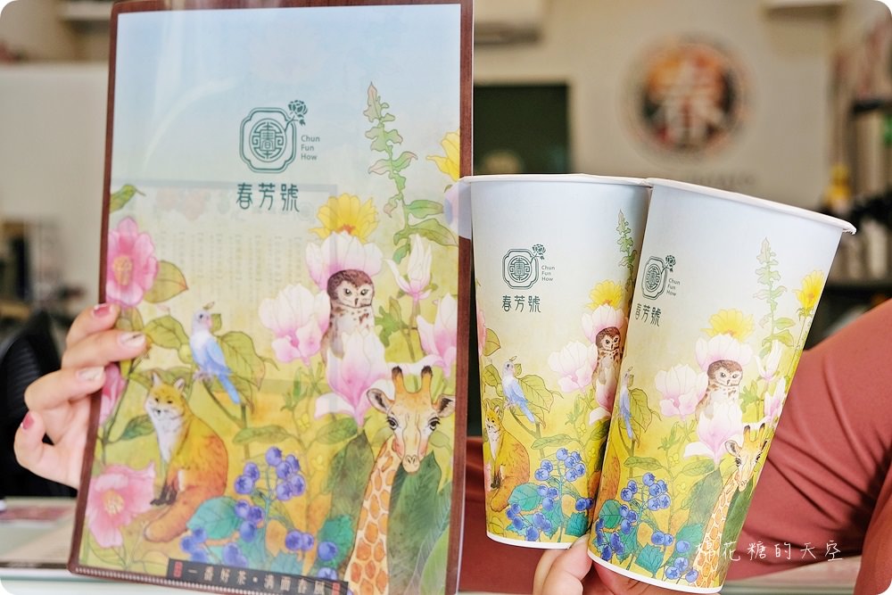 IG最熱門|春芳號萌萌動物杯上市！狐狸狗、長頸鹿、貓頭鷹一杯搞定