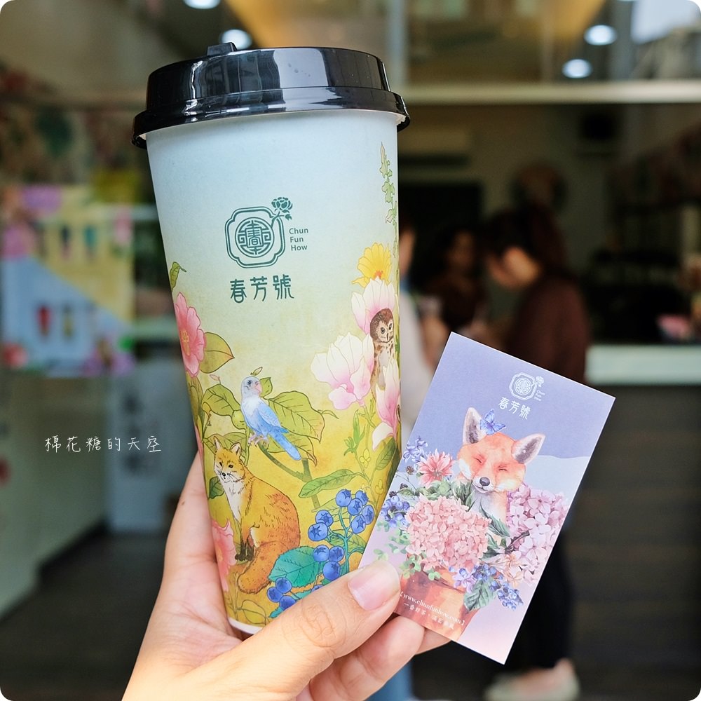 IG最熱門|春芳號萌萌動物杯上市！狐狸狗、長頸鹿、貓頭鷹一杯搞定