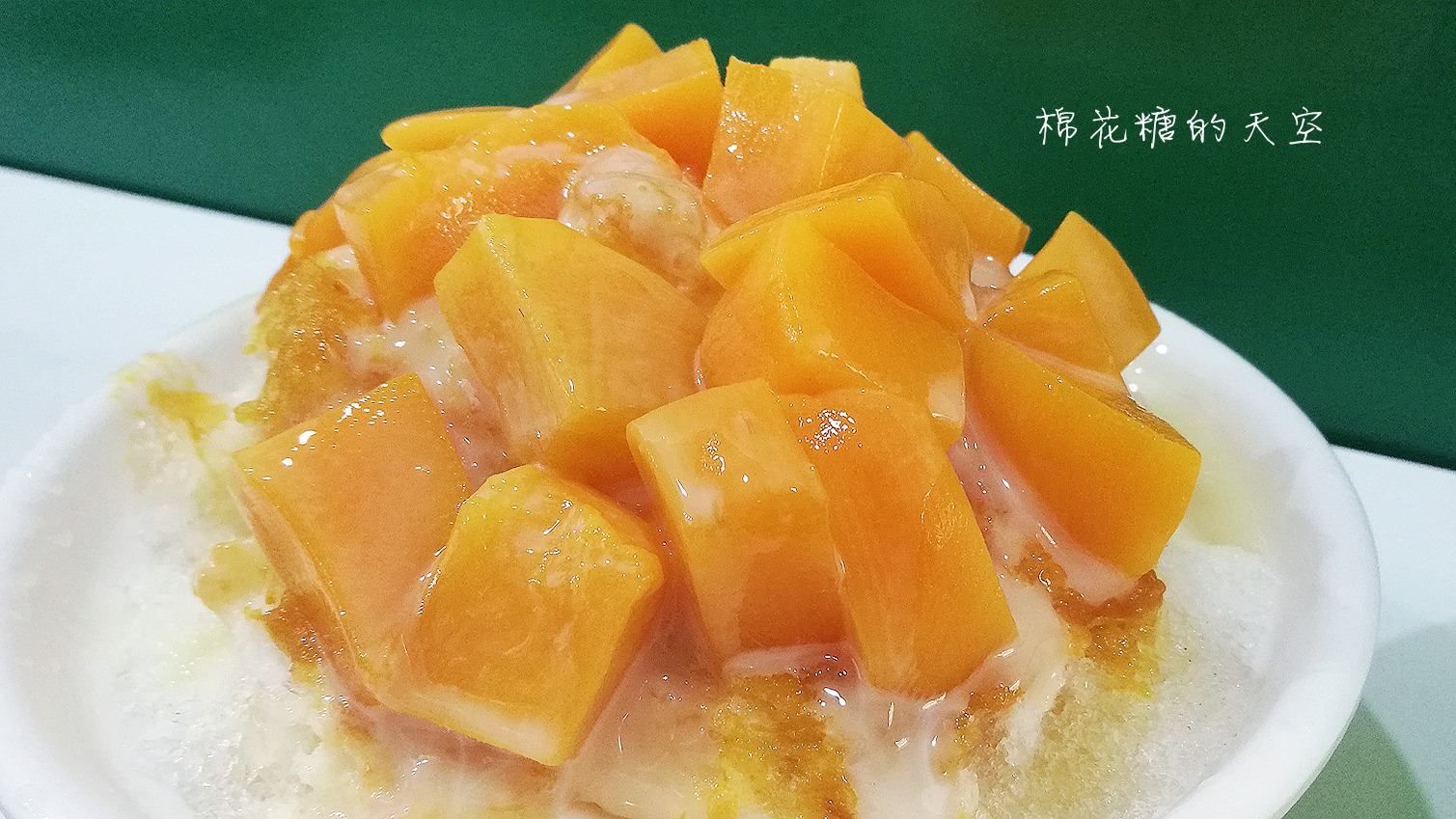 2024美村點頭冰芒果冰最新菜單!一年只賣七個月~芋泥紅豆加椰奶也推推