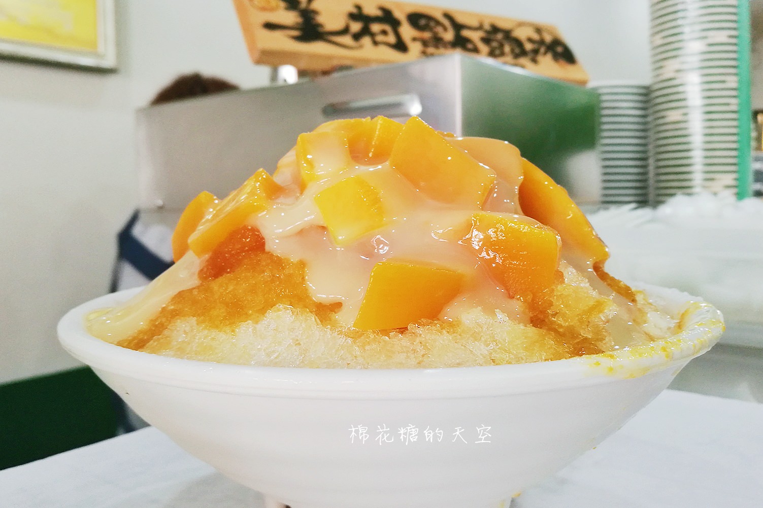 2024美村點頭冰芒果冰最新菜單!一年只賣七個月~芋泥紅豆加椰奶也推推