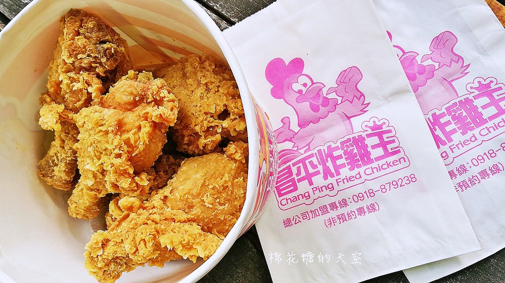 不用到昌平路也有昌平炸雞王！台中必吃炸雞桶建行路分店新開幕